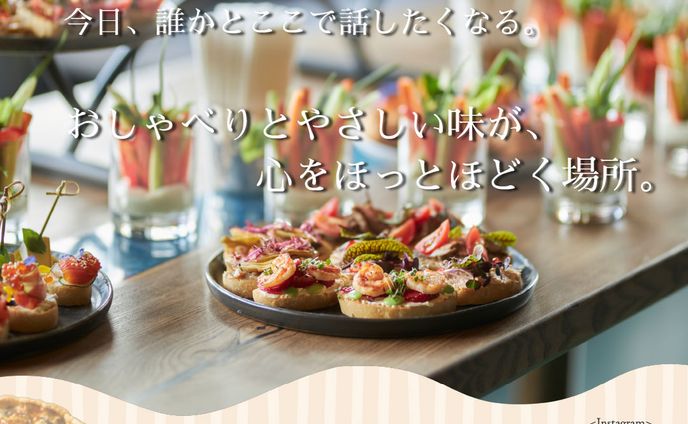Cafeバナー