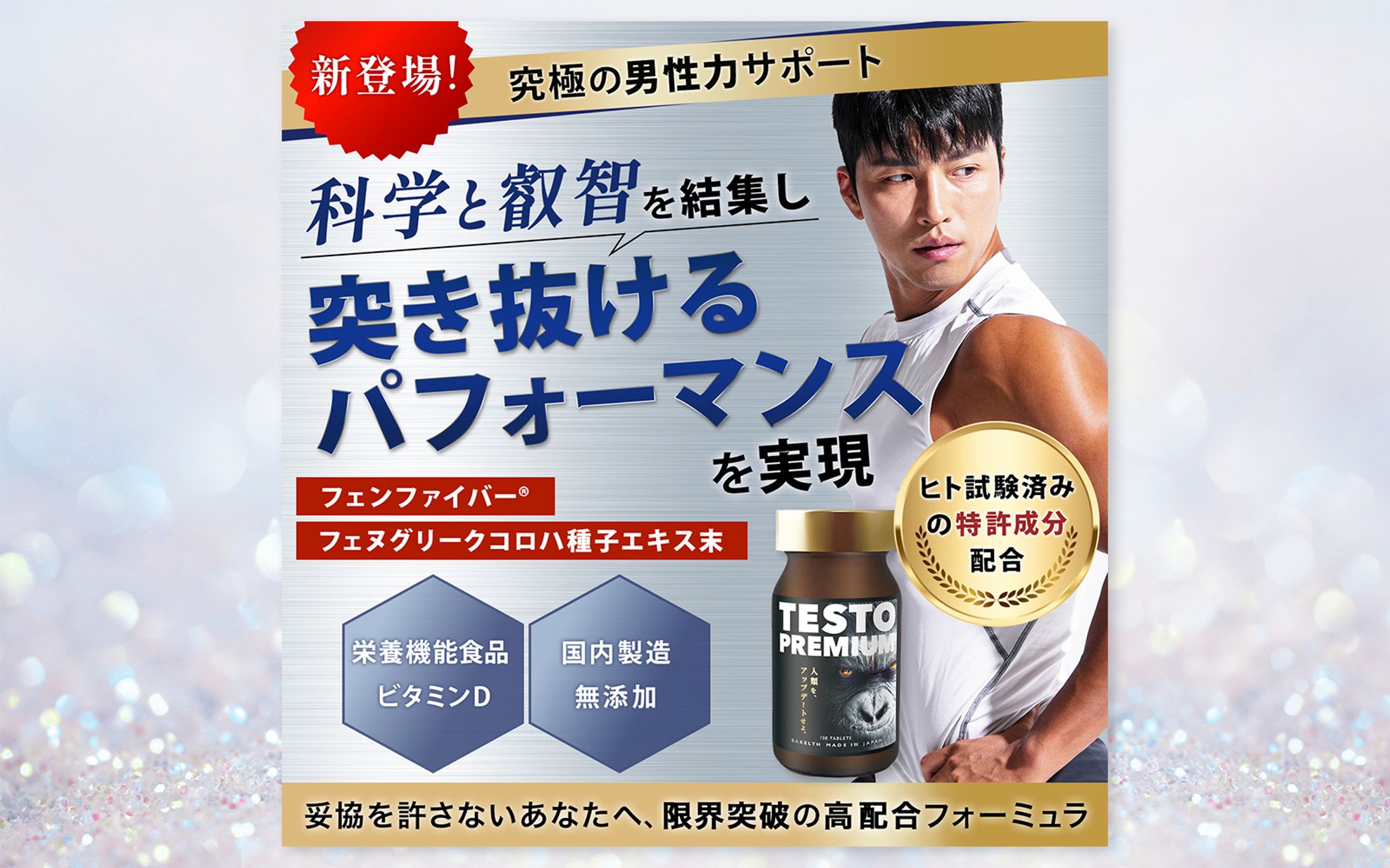 ECサイト（Amazon）：新崎様-1