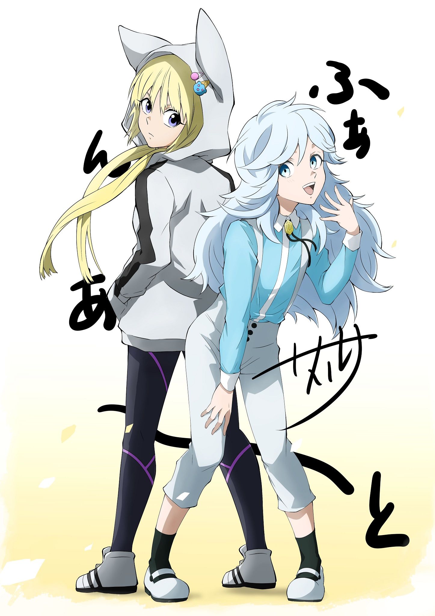 ファンアート 怪物事変 晶&紺