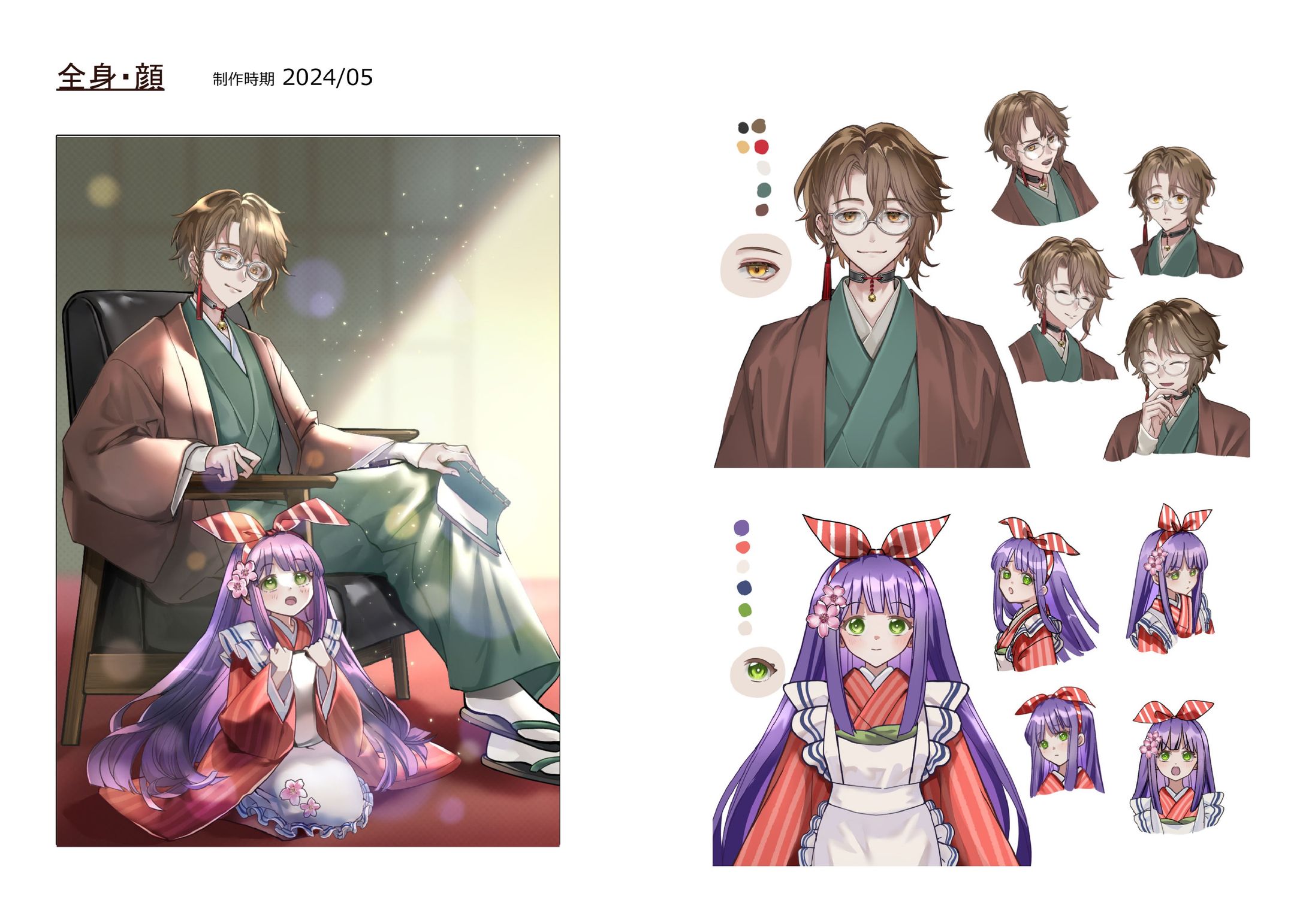 PF 2024 05(作品まとめ)-1