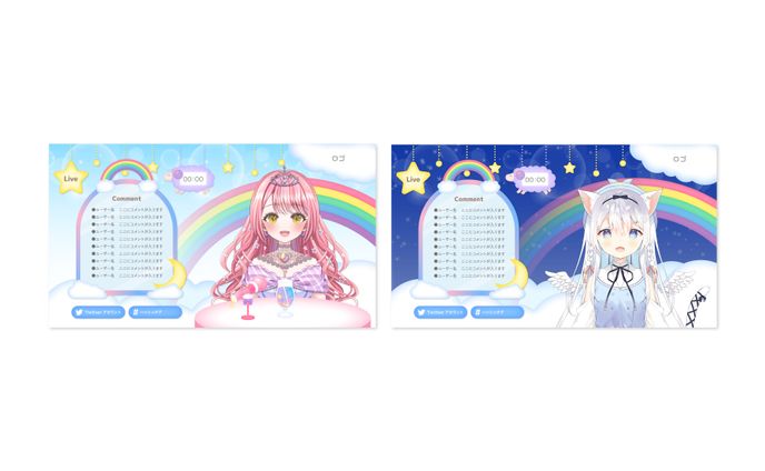 ［素材］配信画面