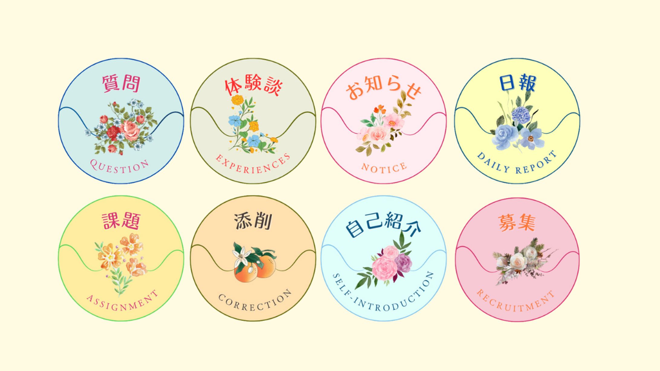 スクールLINEグループアイコン-1