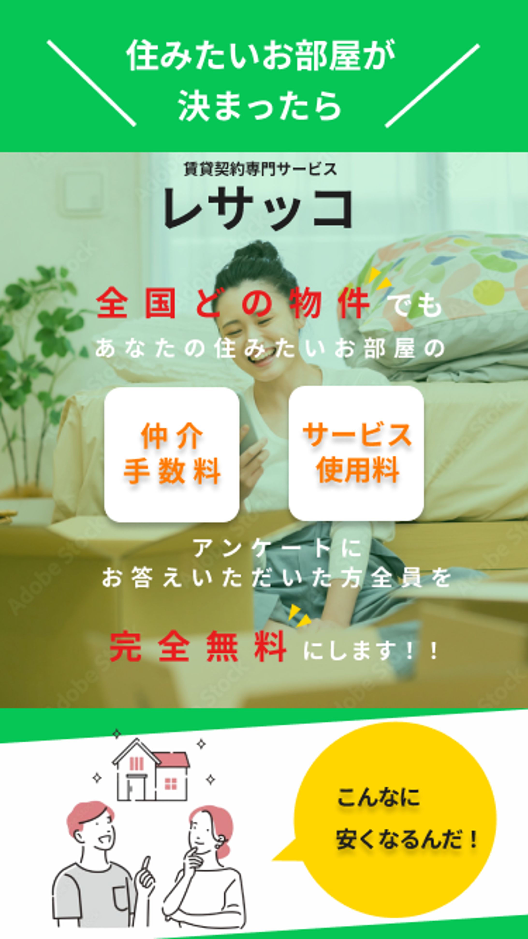 バナー-1