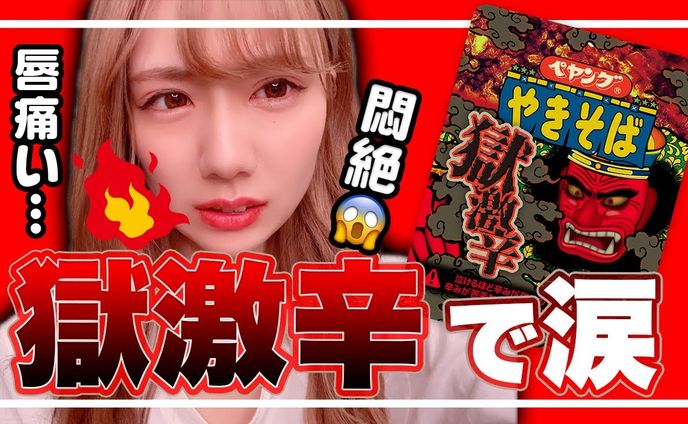 アローズエンタテインメント所属タレント様 Youtubeチャンネルネイル