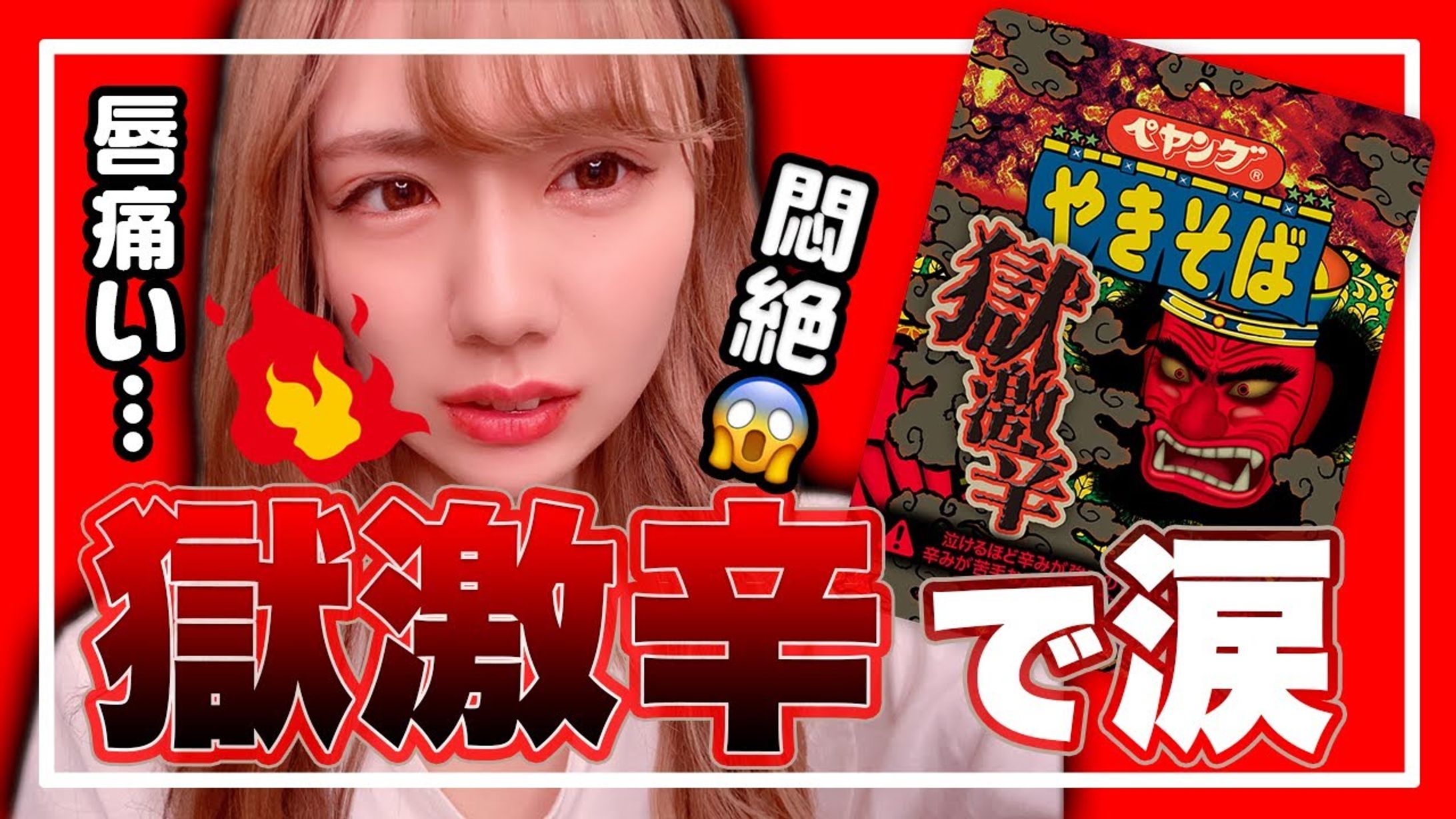 アローズエンタテインメント所属タレント様 Youtubeチャンネルネイル-1