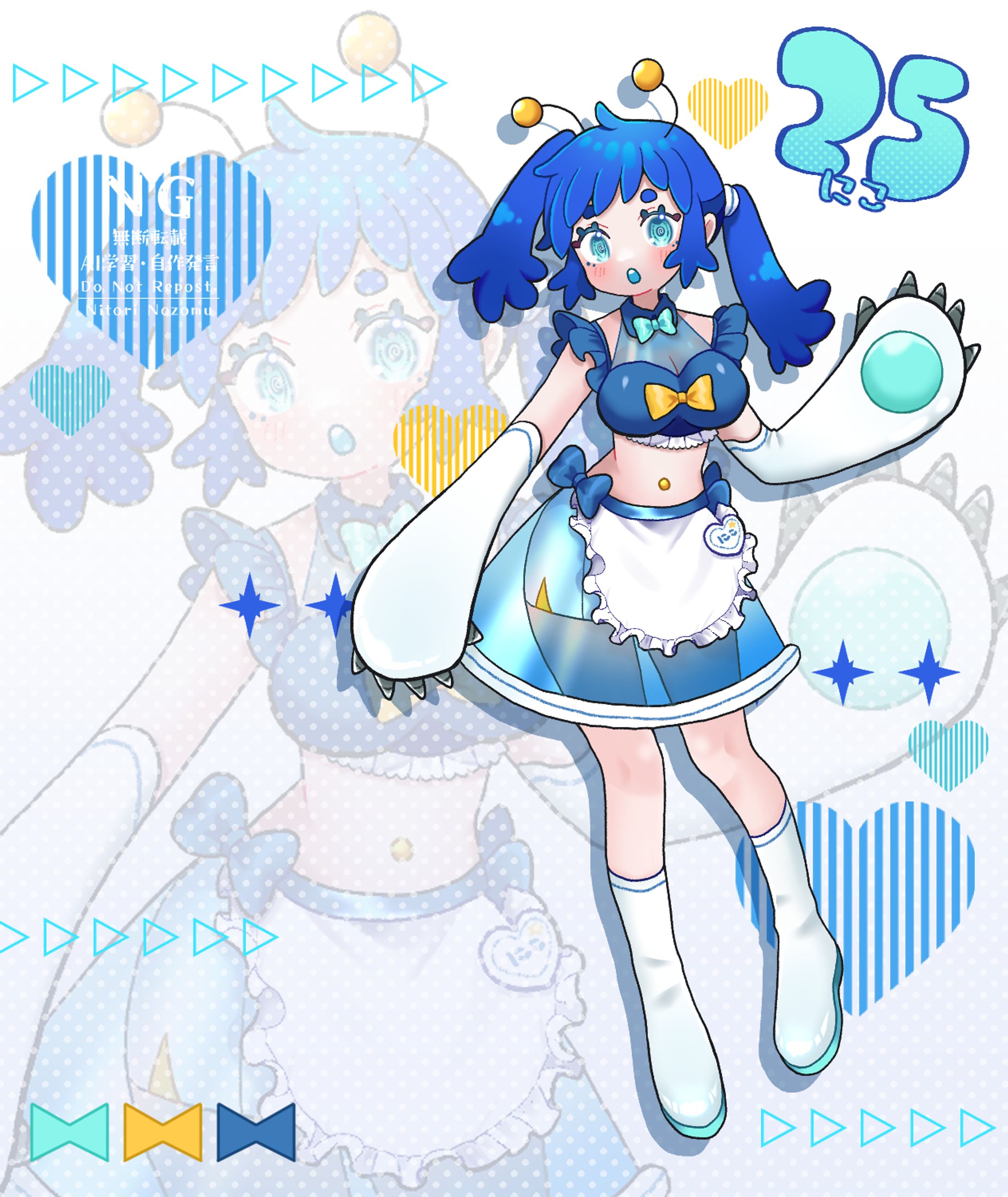 【創作】宇宙人メイド「ニコ」-1