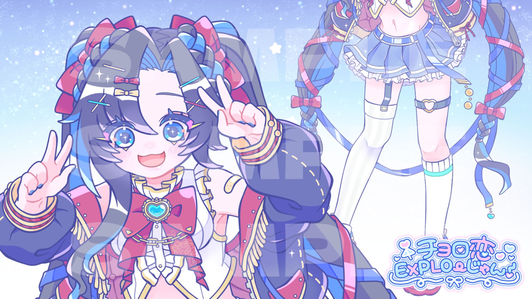 MV「チョロ恋EXPLO-じゃん！」／立ち絵・制作詳細-1