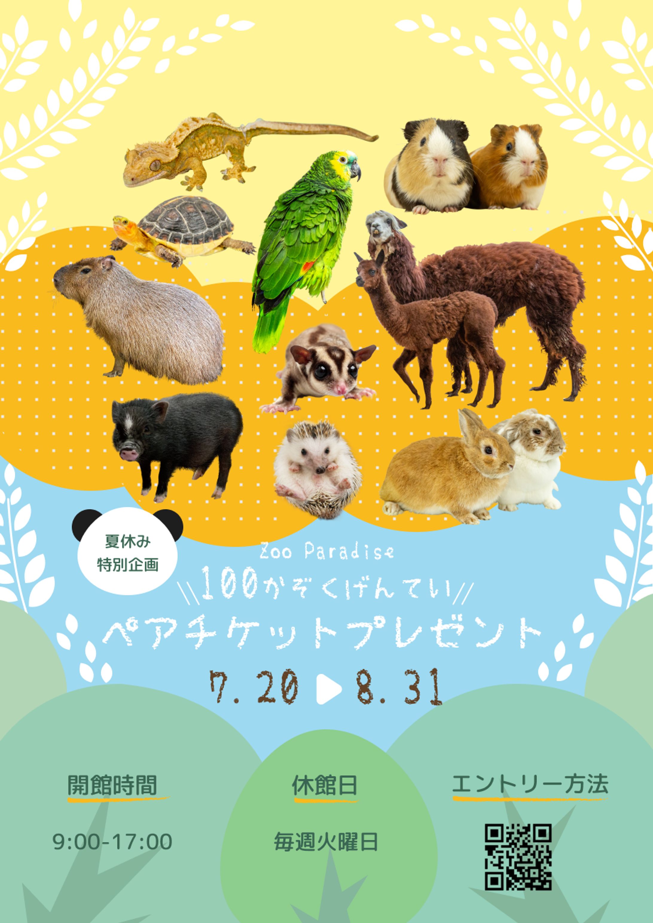 Zoo Pradise-1