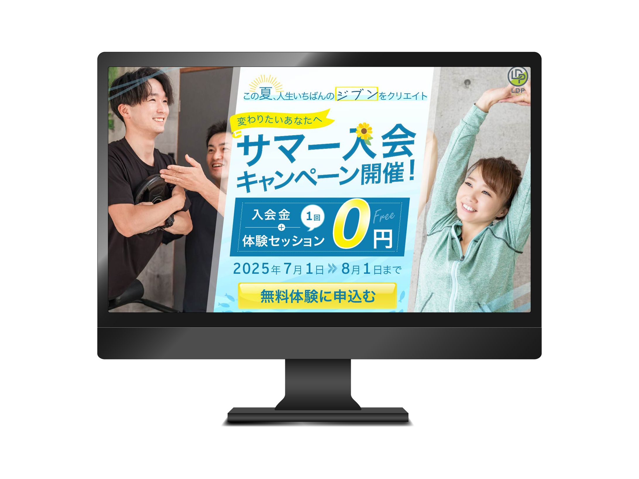 【LP】フィットネス系-1
