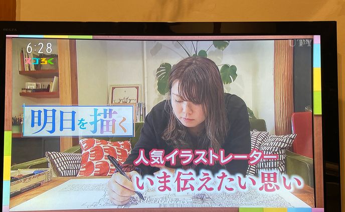 テレビ山梨　ニュース内にて特集していただきました