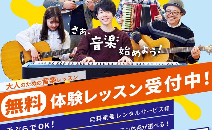 🖼️ バナー、音楽活動