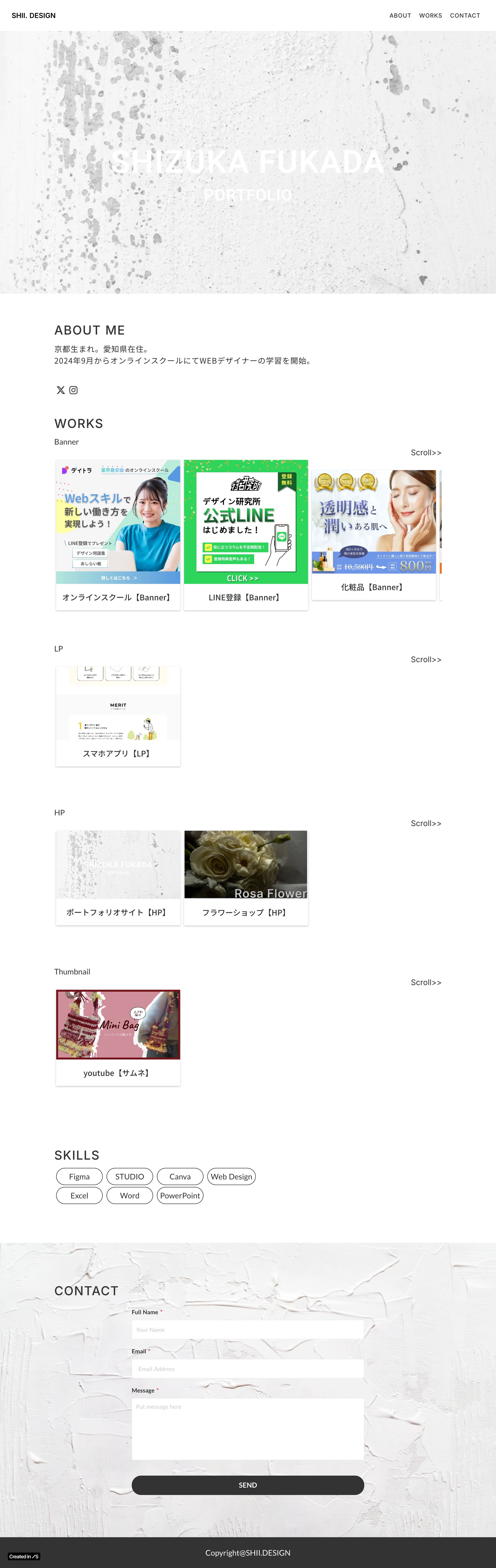 【HP】ポートフォリオサイト-1