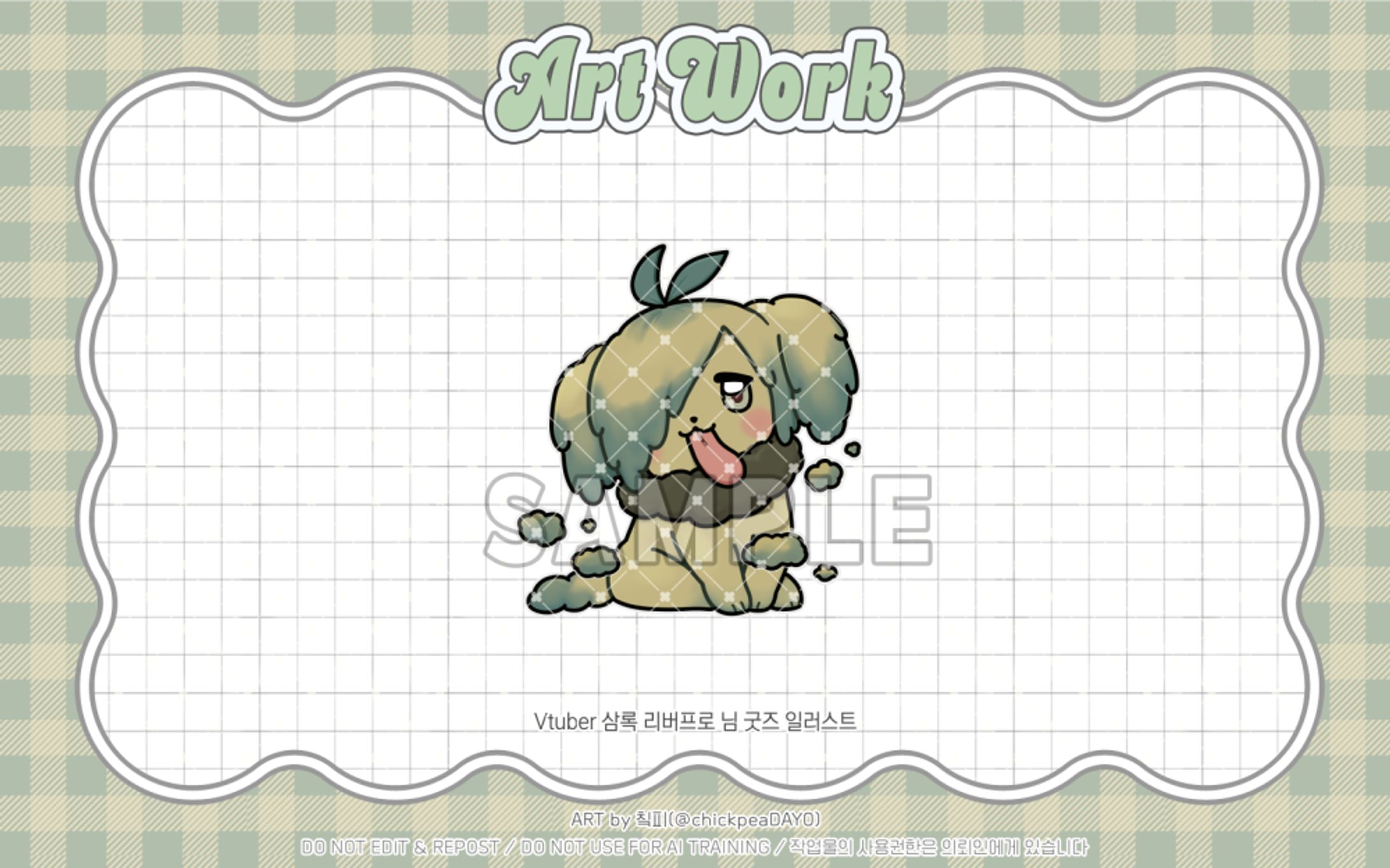 goods illustration-1