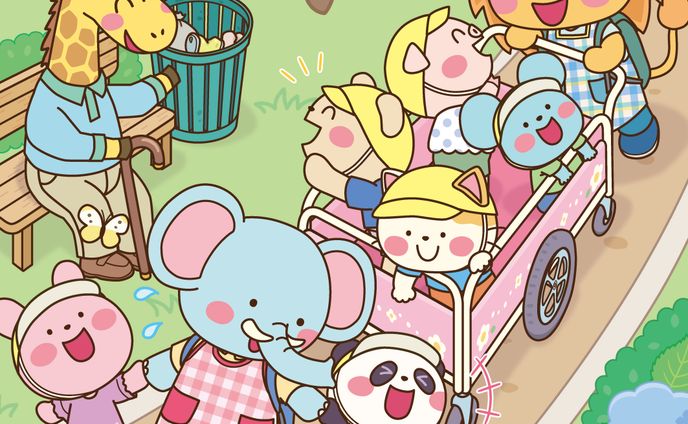 保育園のお散歩