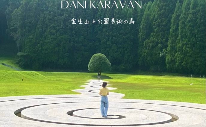 お出かけ、transition