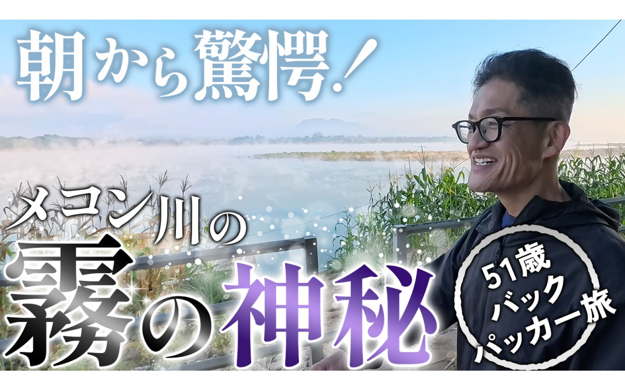 【YouTubeサムネイル】コンペ採用作品-1