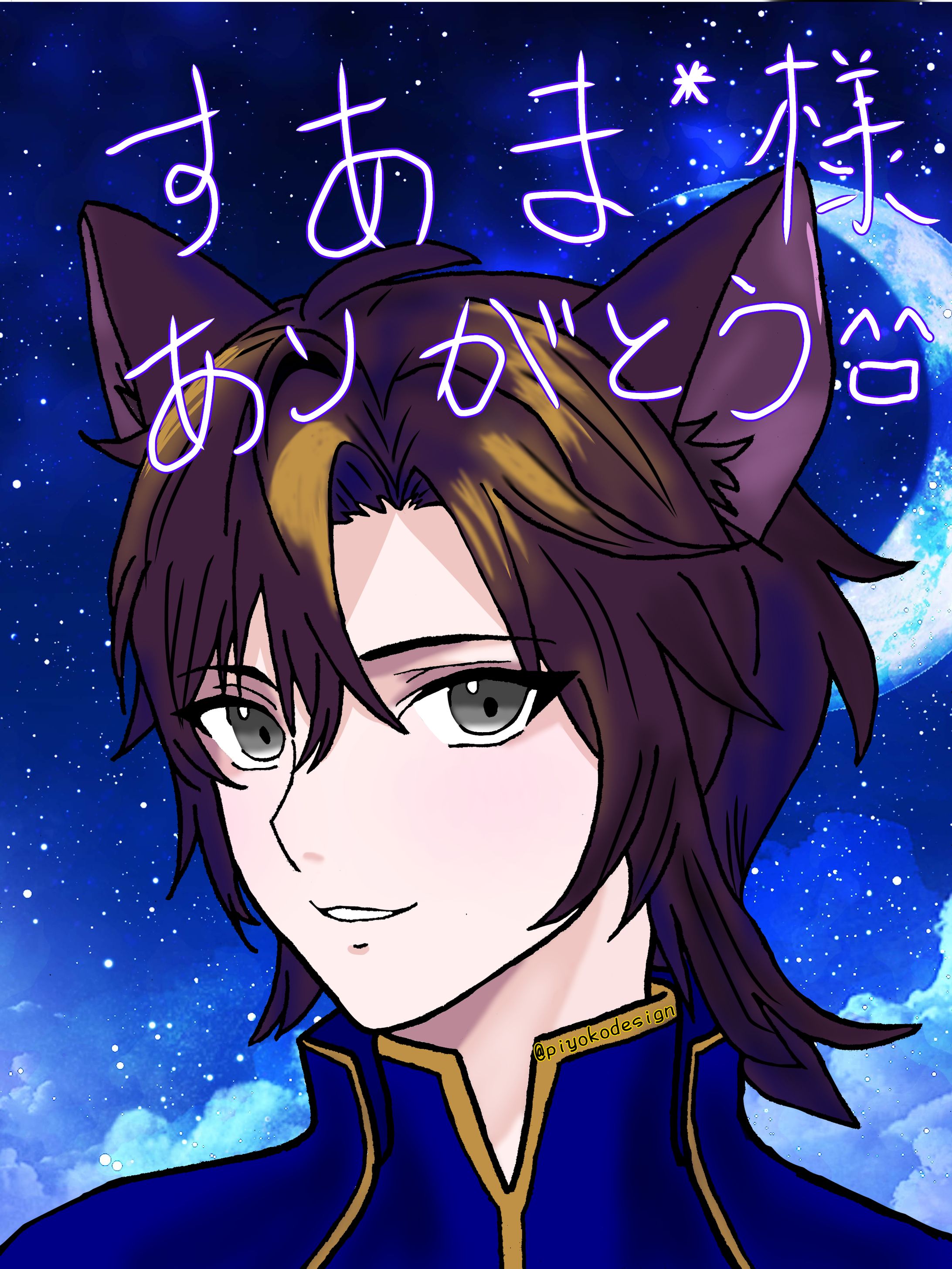 ご依頼絵④-1
