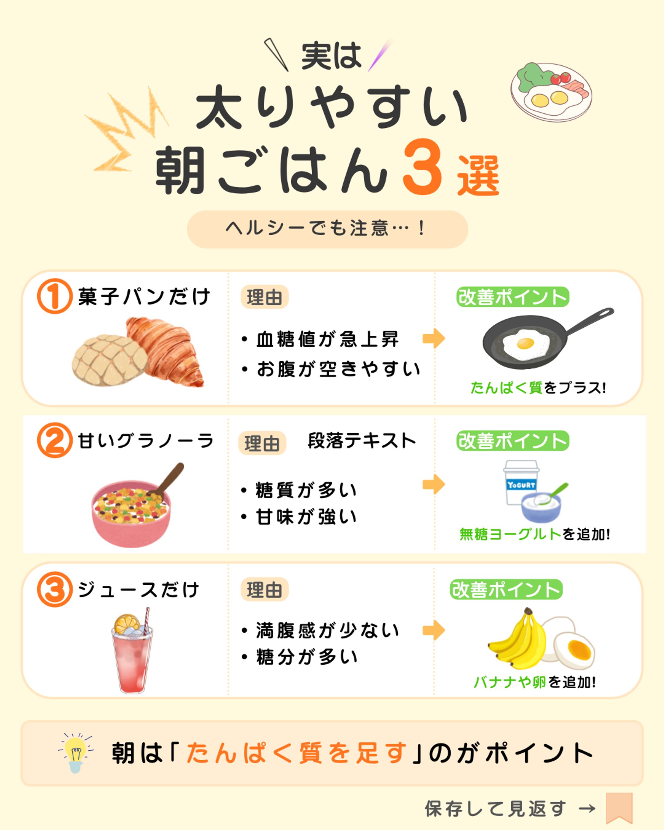Instagram図解デザイン-1