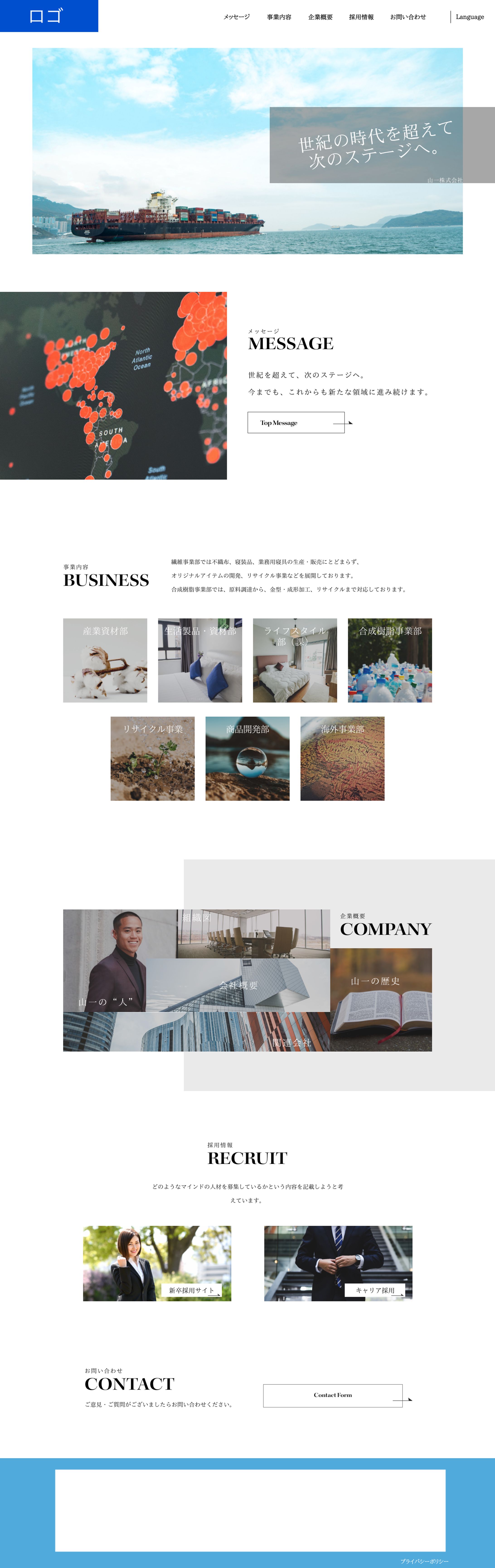 WEB　デザイン-1