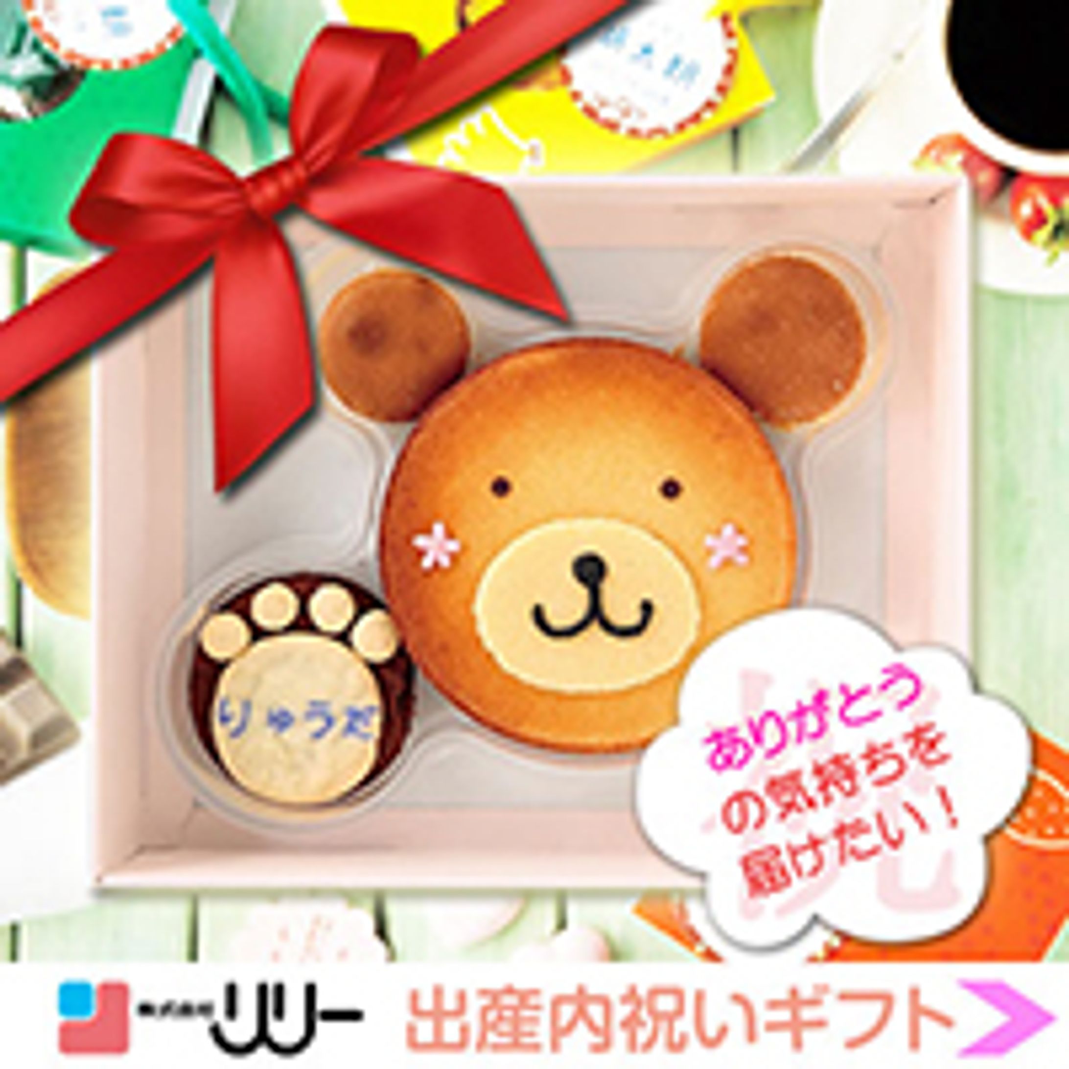 【実績】バナー-1