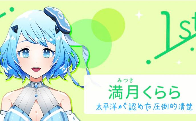 IRIAMのトップバナー広告に掲載