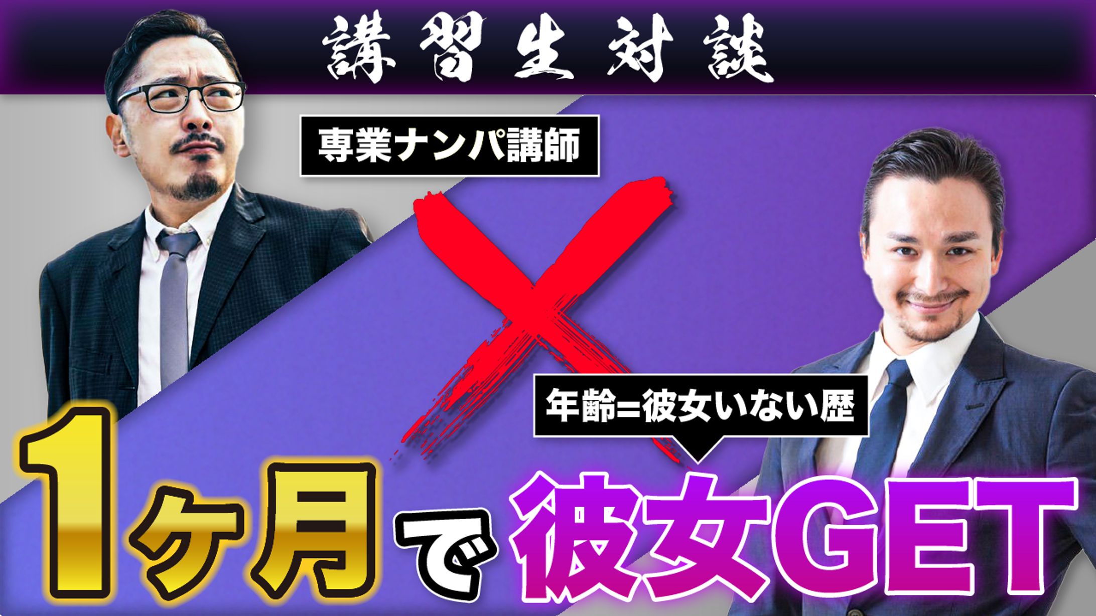 サムネイル-1