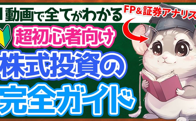 ビジネス系