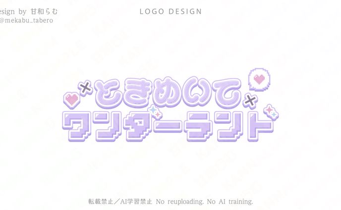 タイトルロゴ／睡音やよい様