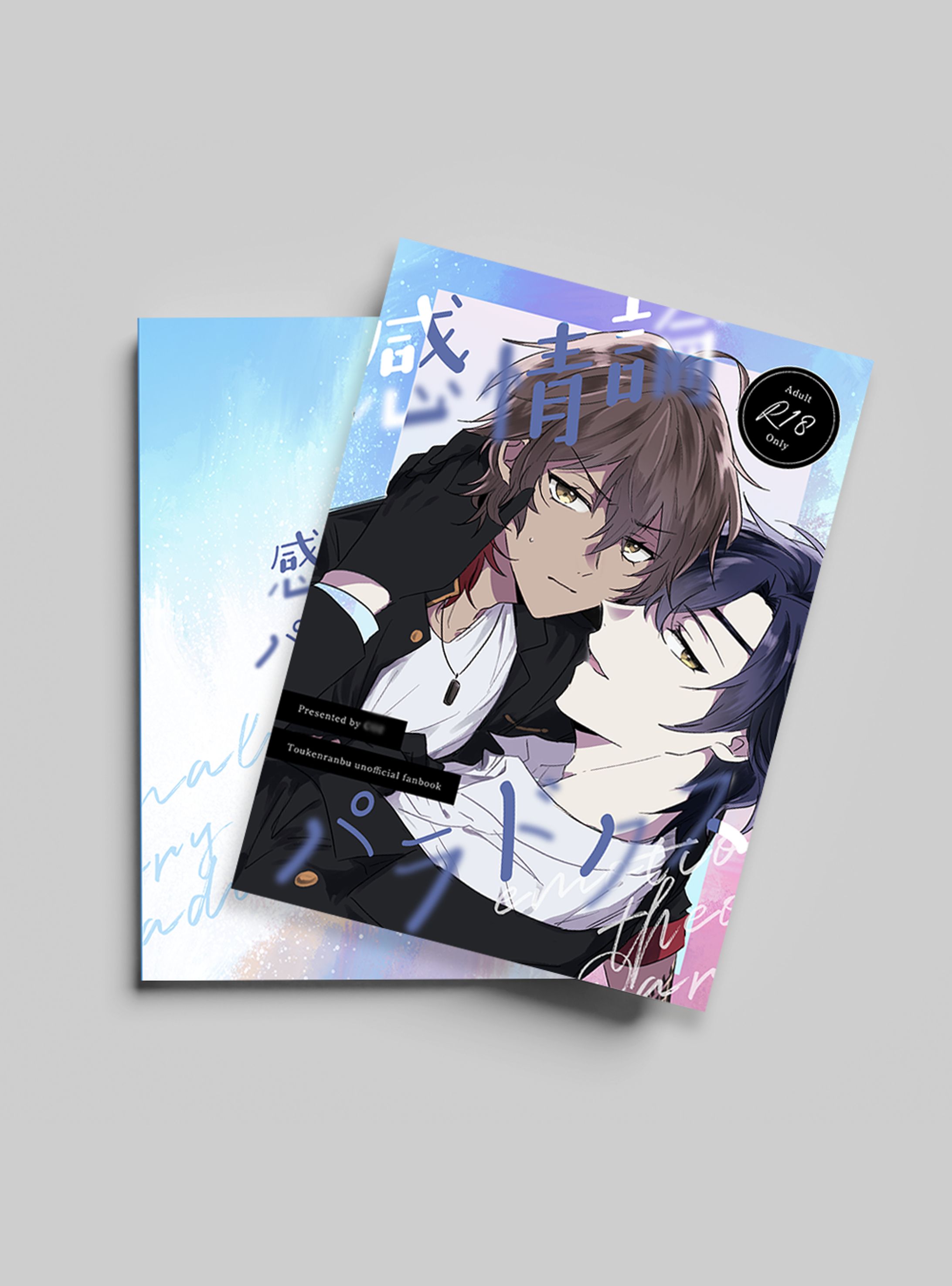 同人誌デザイン No.3-1