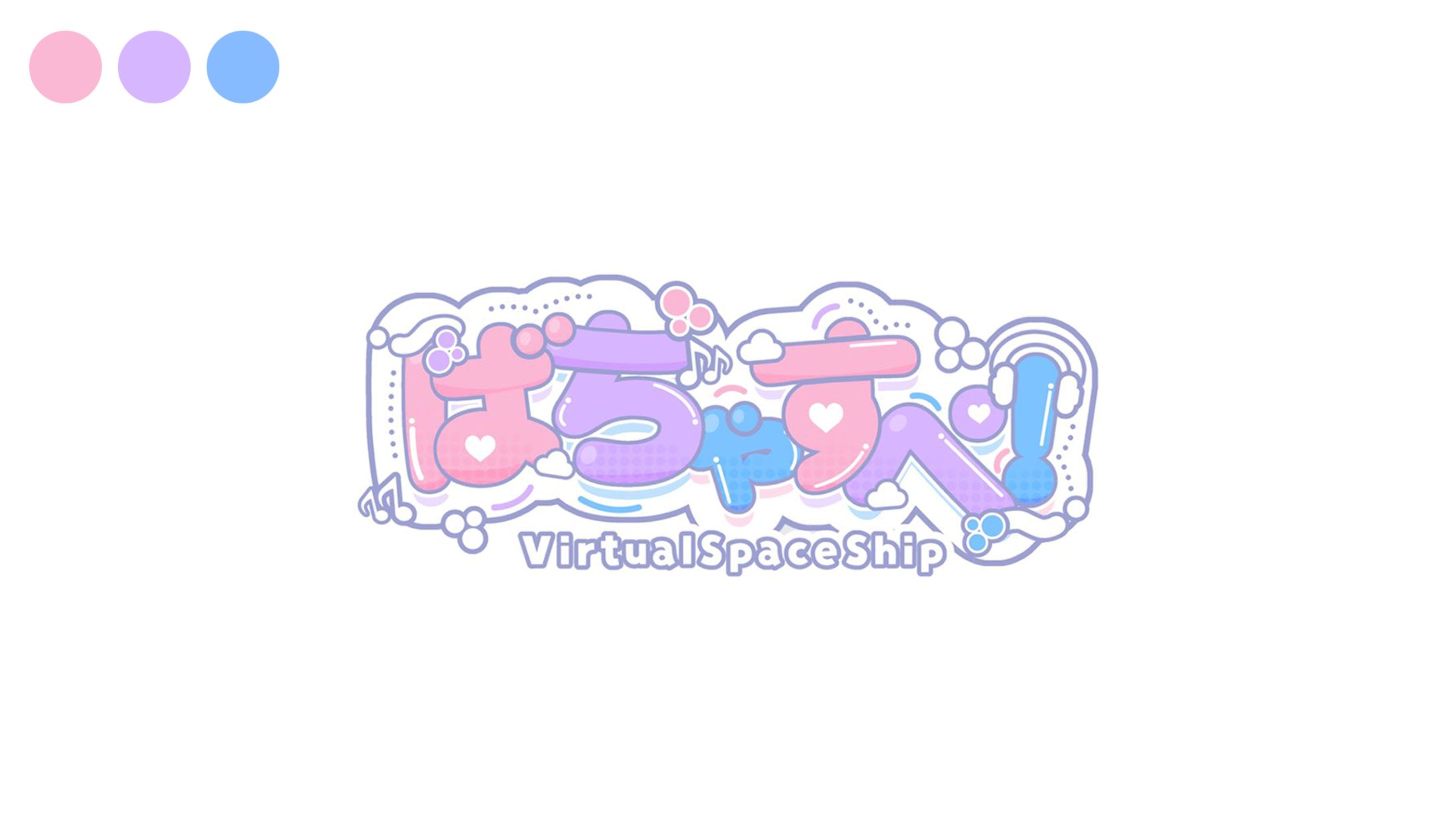 ばちゃすぺ！-1