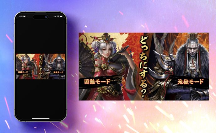 【広告バナー】ゲーム業界🎮_どっち訴求