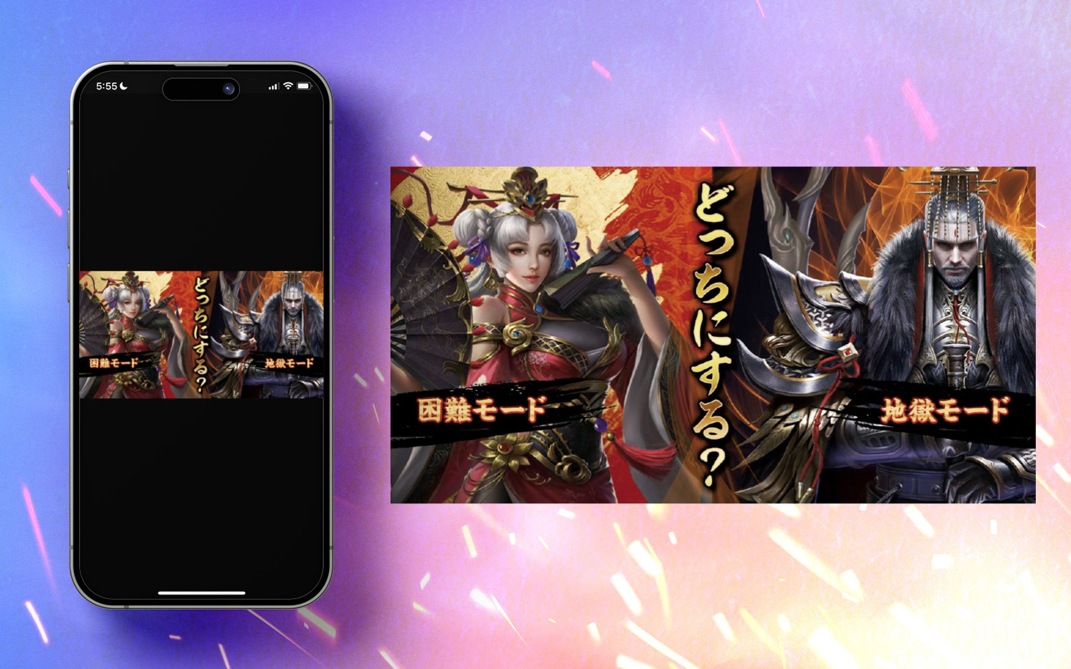 【広告バナー】ゲーム業界🎮_どっち訴求-1