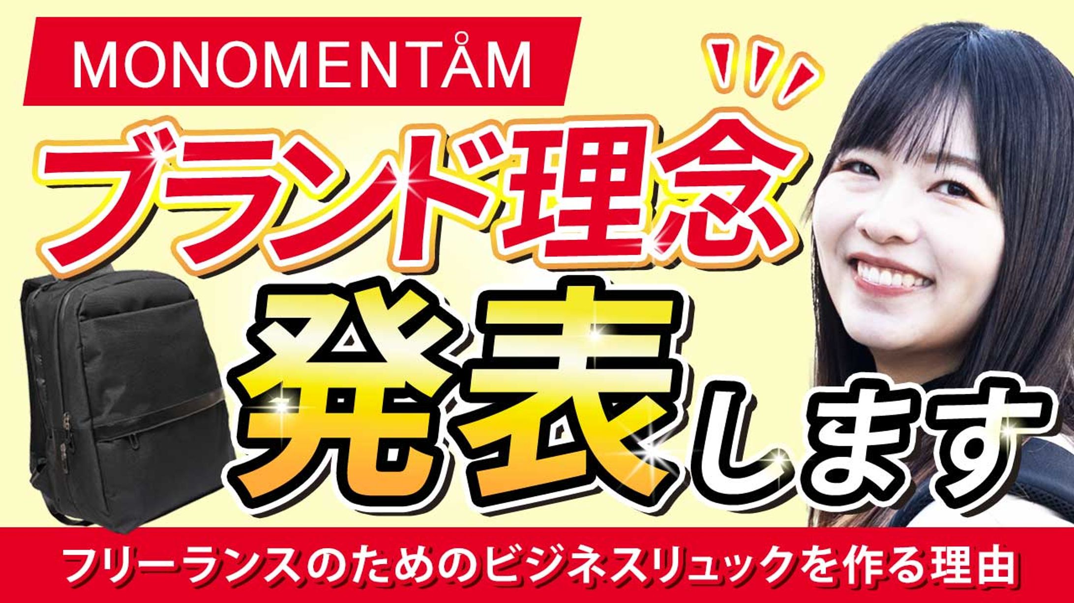 サムネイル：Youtubeサムネイル-1