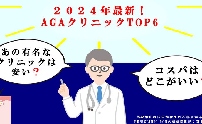 AGF サムネイル のバナー