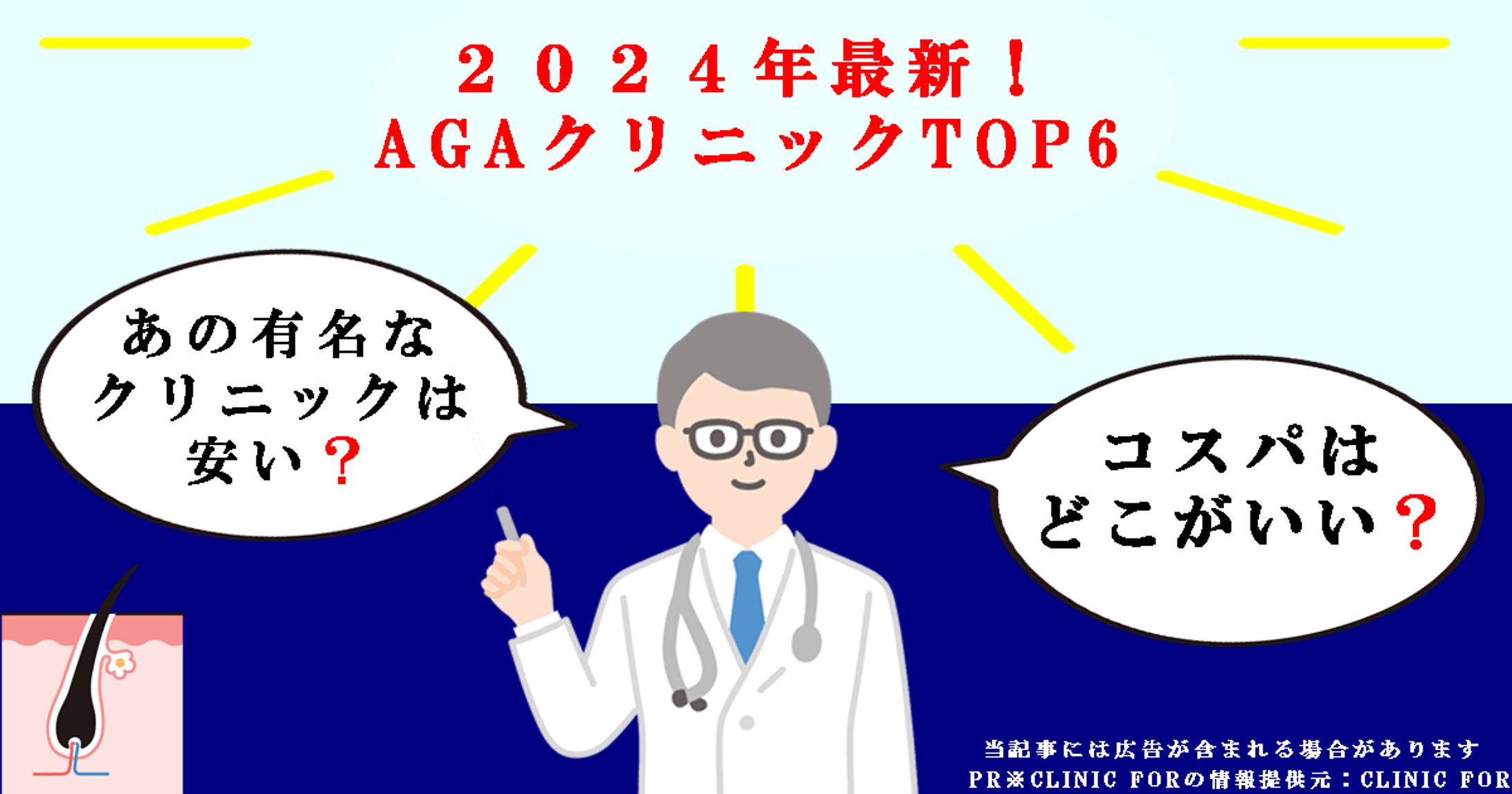 AGF サムネイル のバナー-1