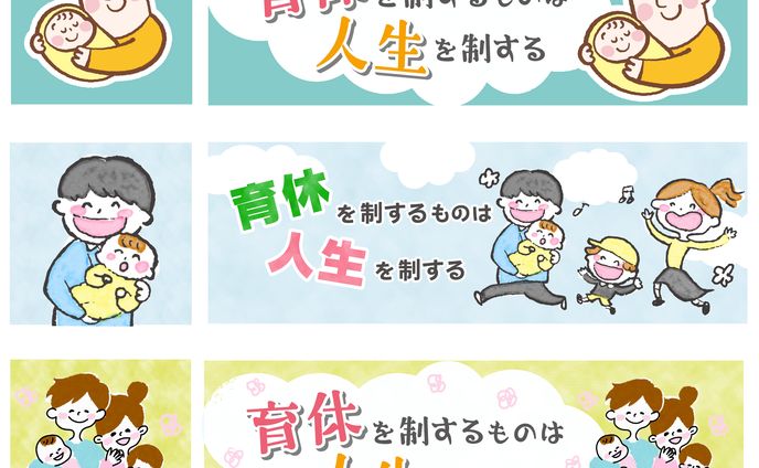 個人のSNSアイコン・ヘッダーデザイン