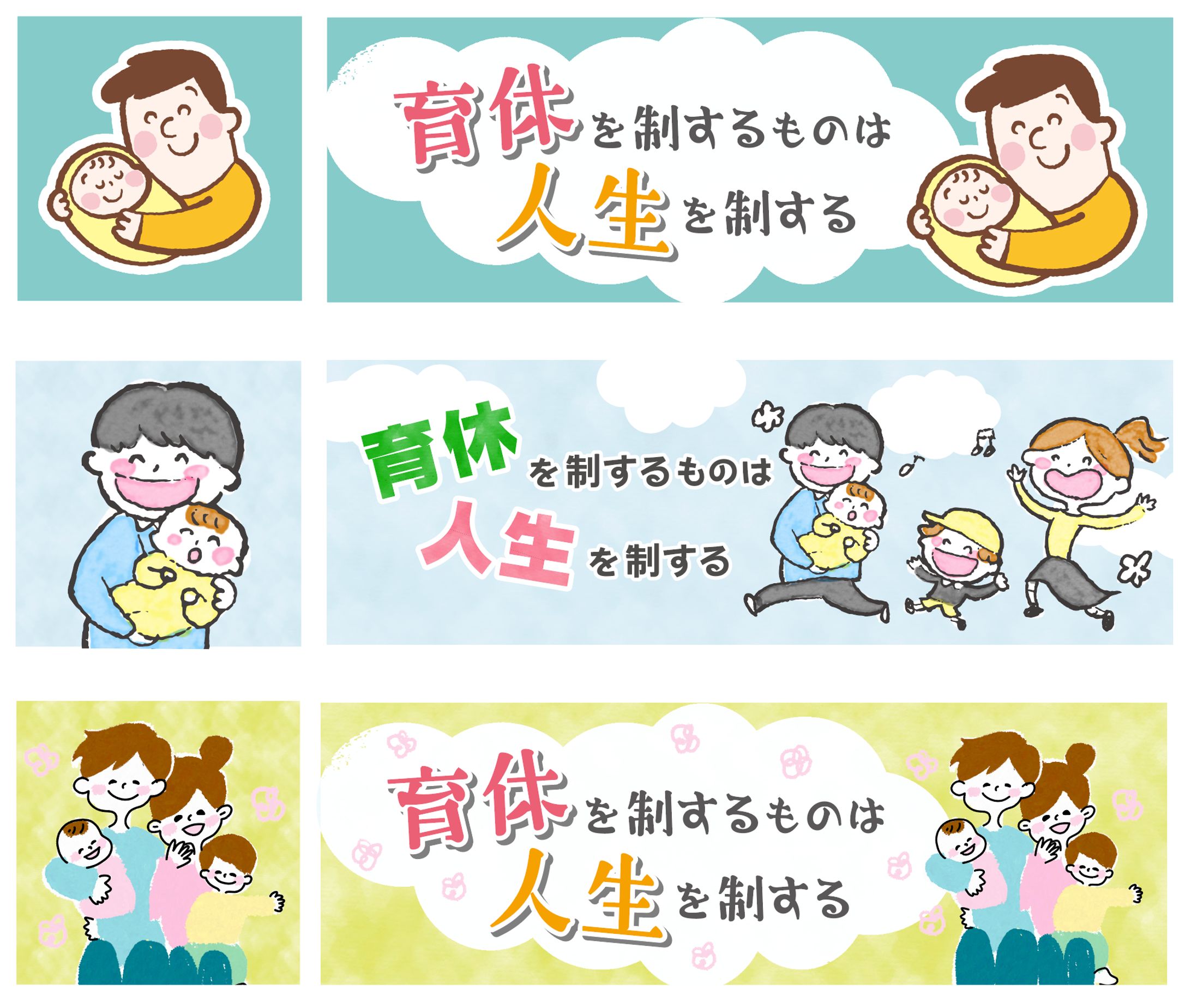 個人のSNSアイコン・ヘッダーデザイン-1