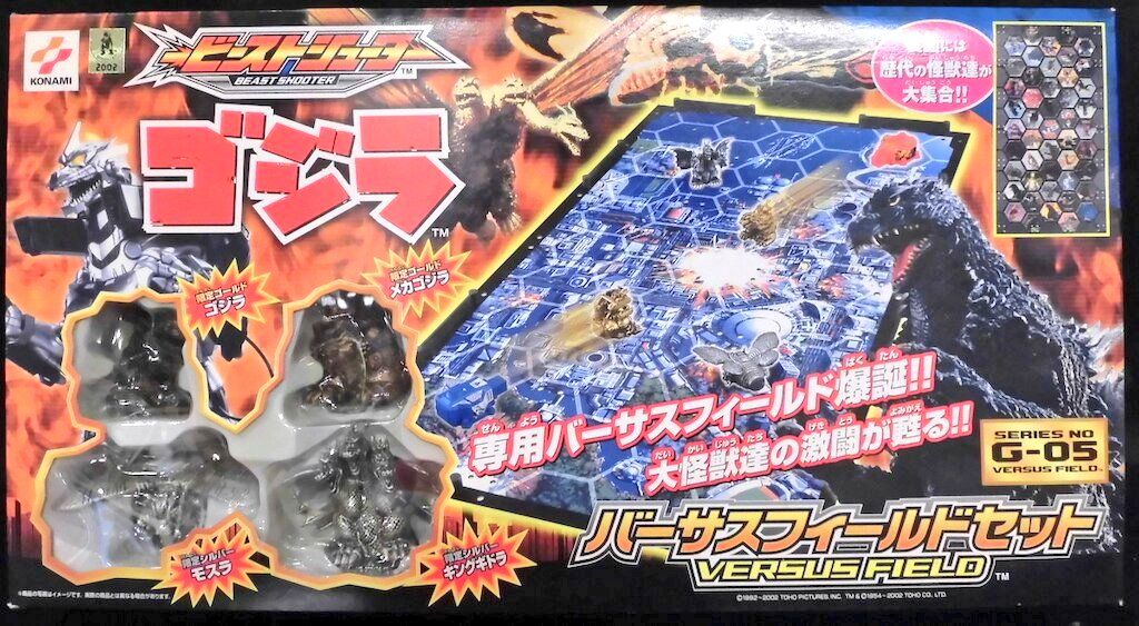 ビーストシューター デザイン製作