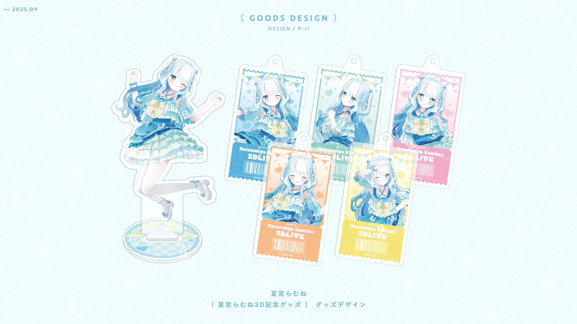 OVERLAY｜MillionProduction ミリプロ24クイズ大会