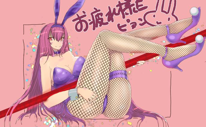 スカサハ師匠