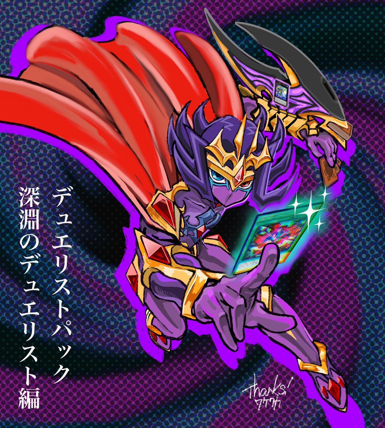 遊戯王zexal ファンアート 遊戯王zexal ファンアート