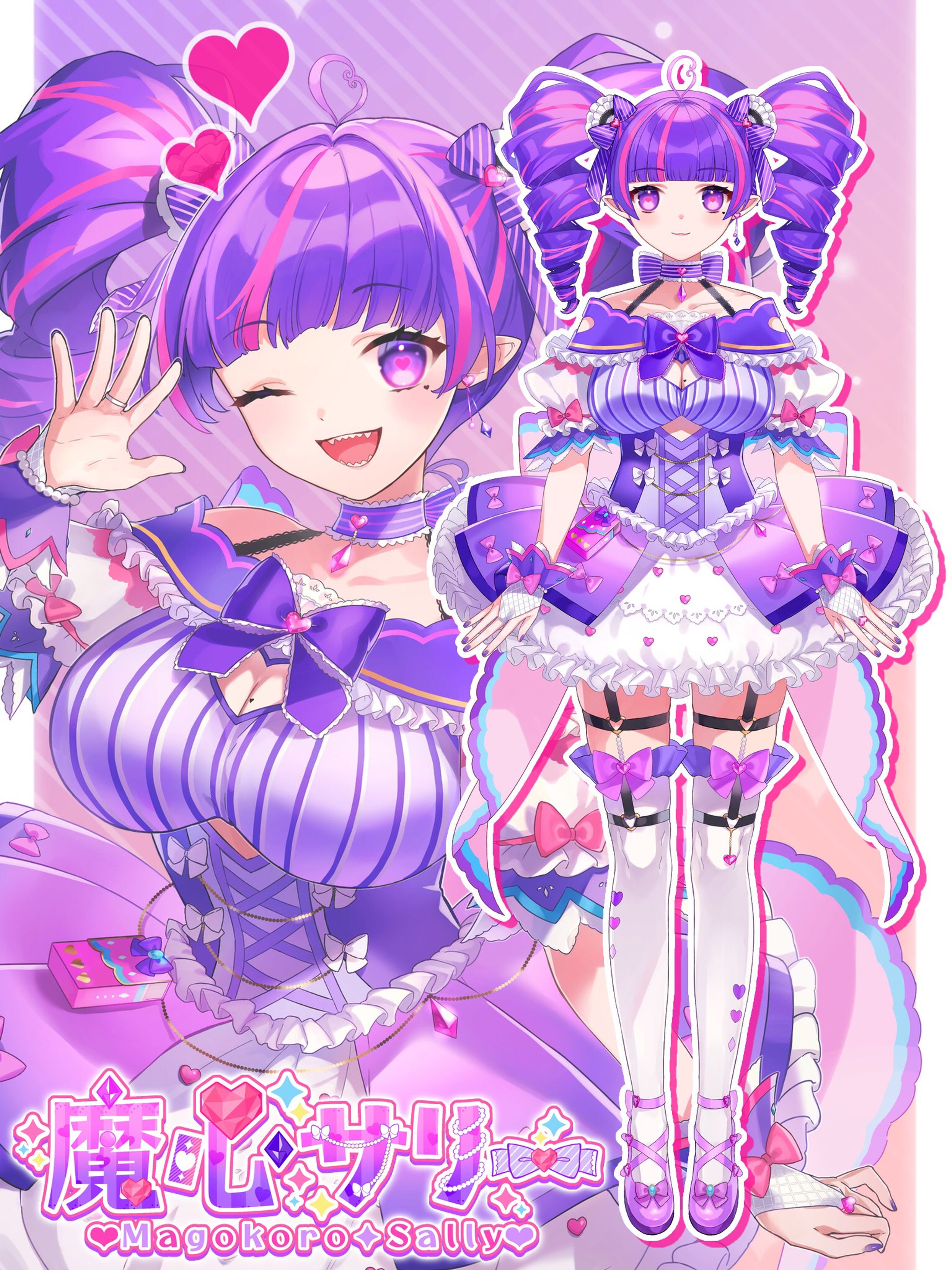 魔心サリー(魔法少女スタイル)キービジュアル-1