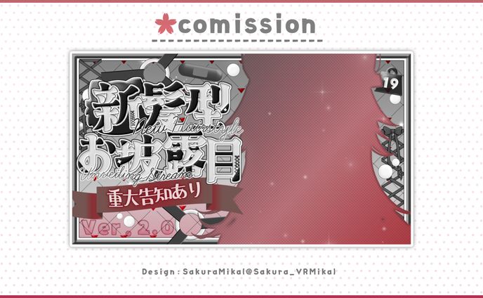 THUMBNAIL / 琴文郁