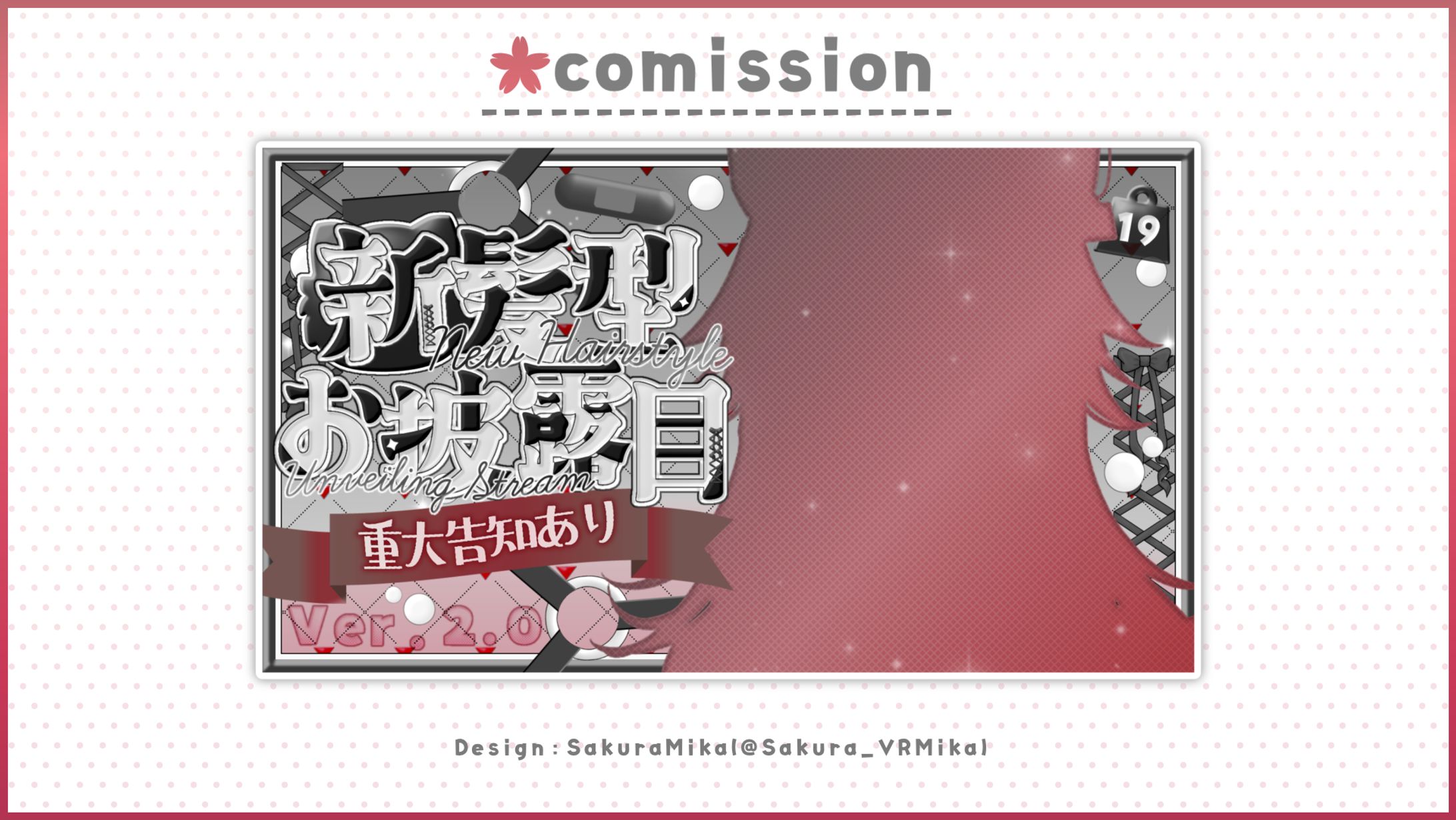 THUMBNAIL / 琴文郁-1