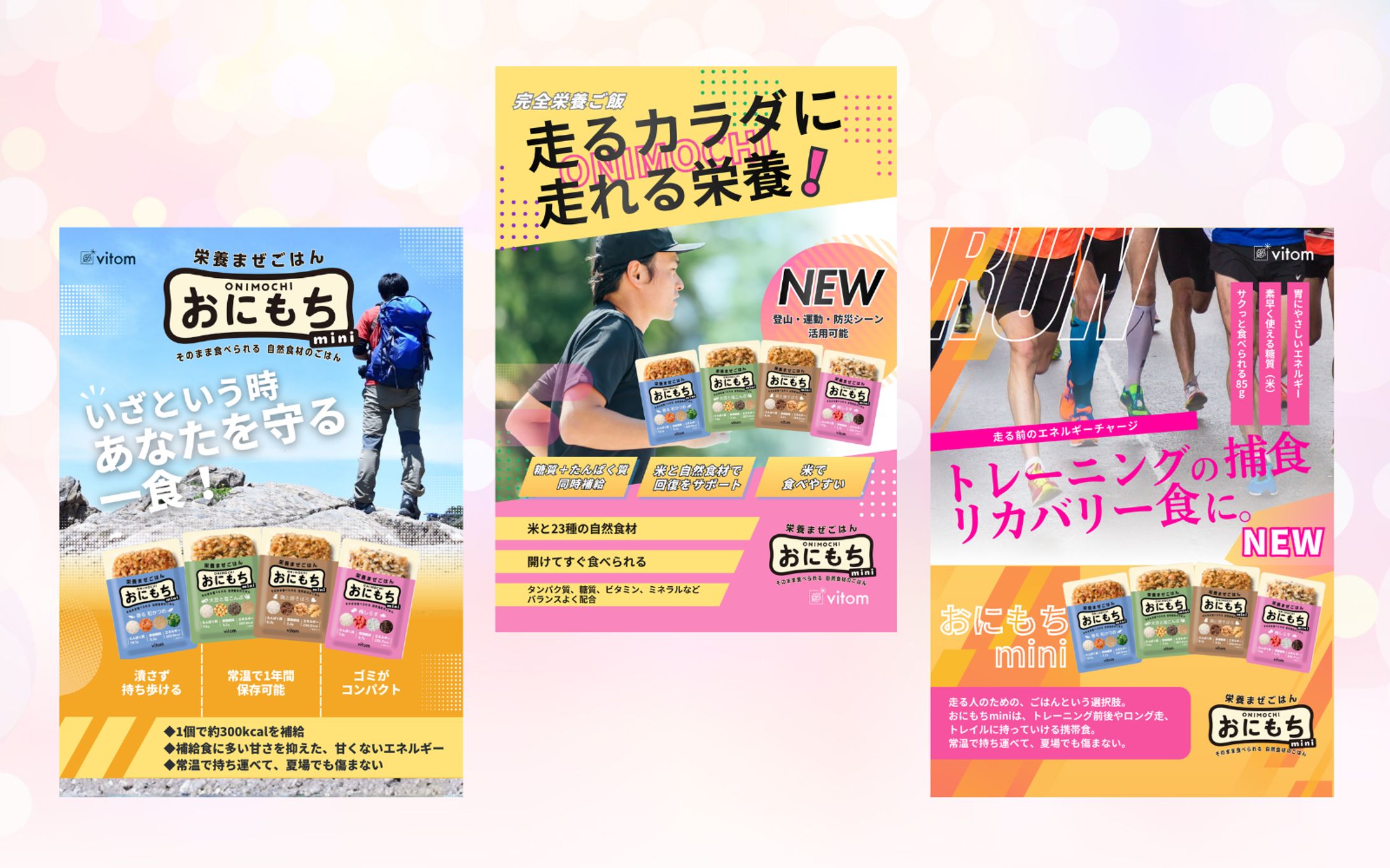 健康食品　チラシ-1