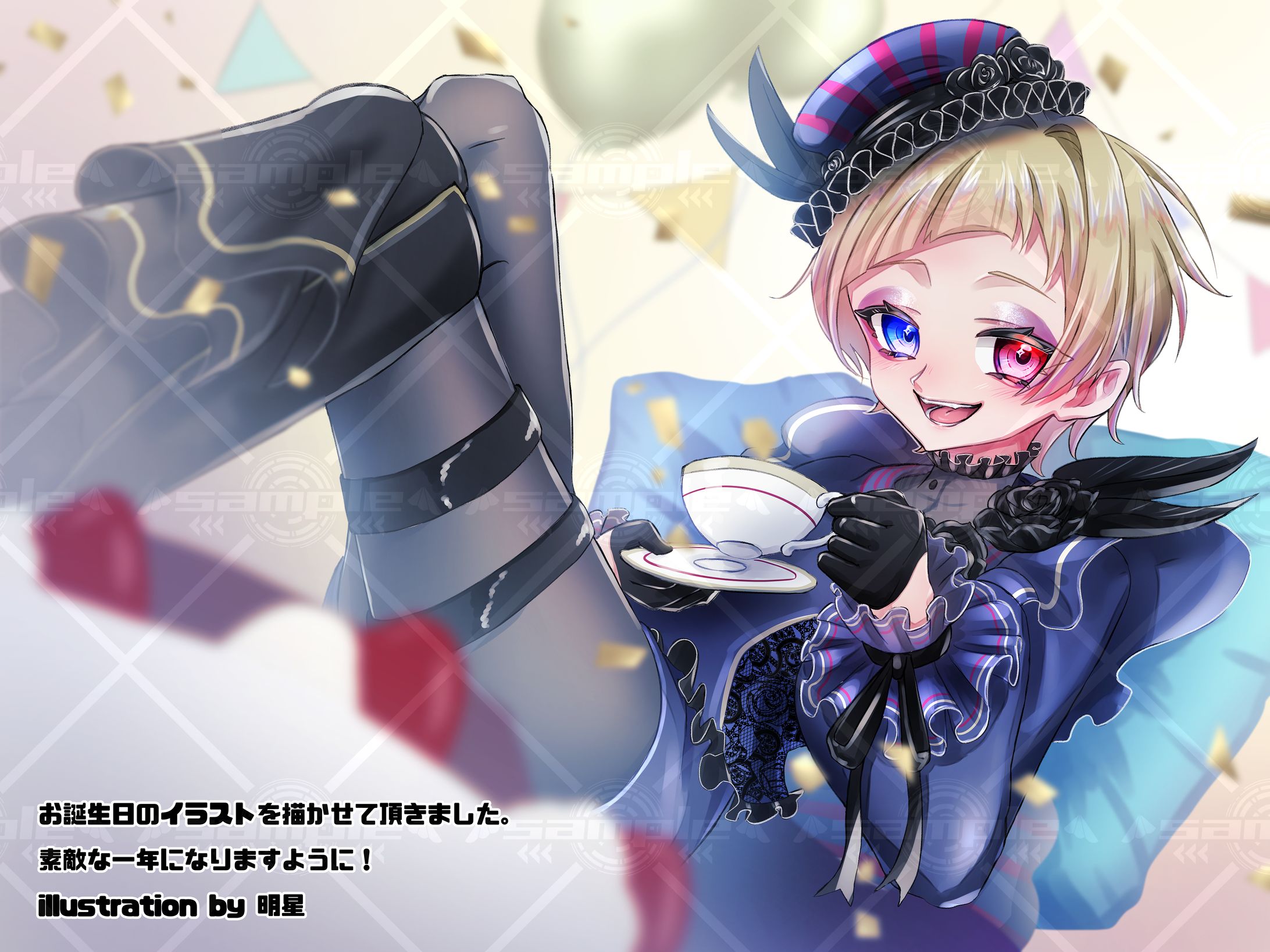 【実績】1枚絵-1