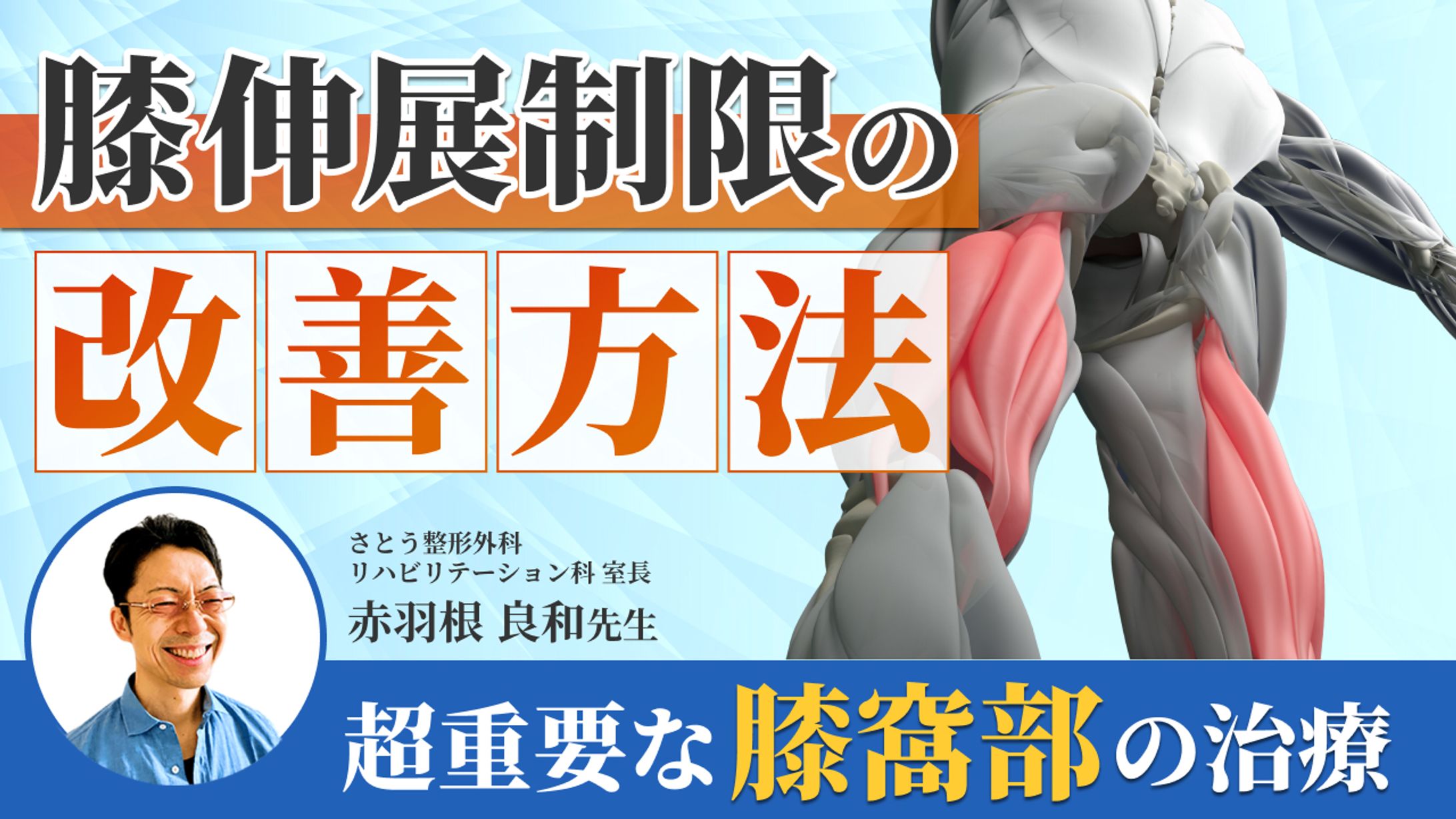 【実案件】YouTubeサムネイル-1
