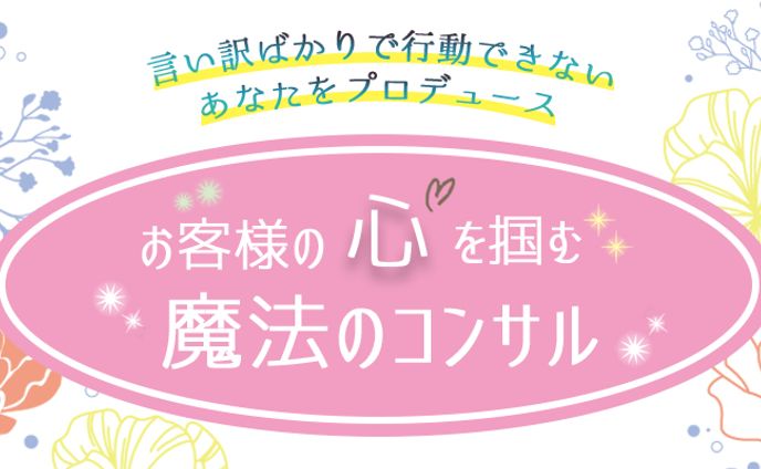 Amebloヘッダー