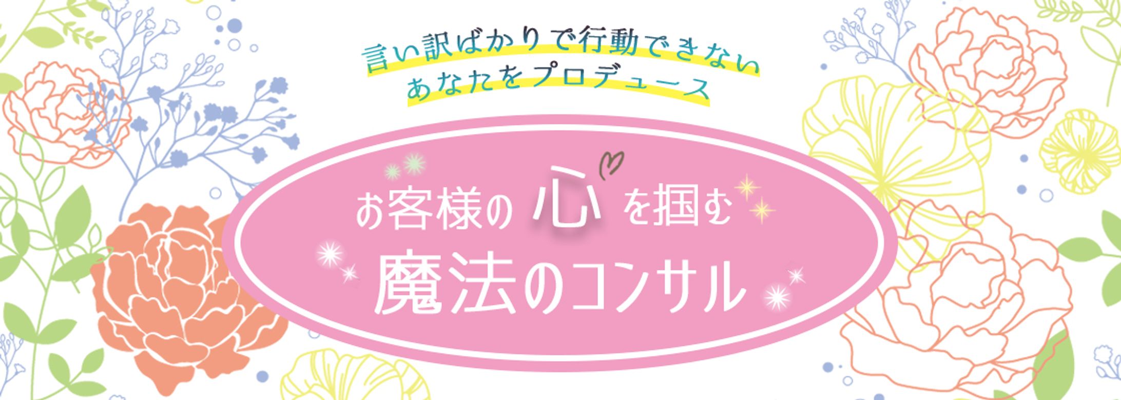 Amebloヘッダー-1