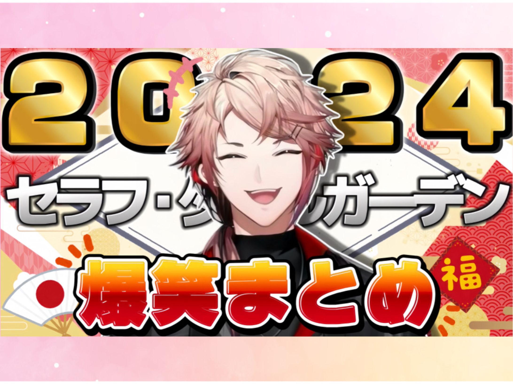 サムネイルサンプル③-1